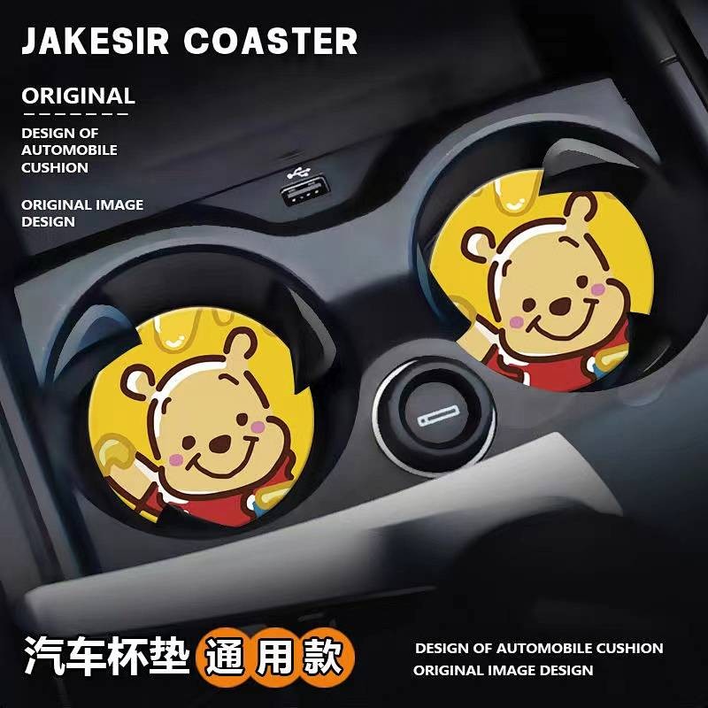 Personalized Car Coaster Car Cup Slot Pad High-End Car Interior Decoration Supplies Non-Slip Mat Sto