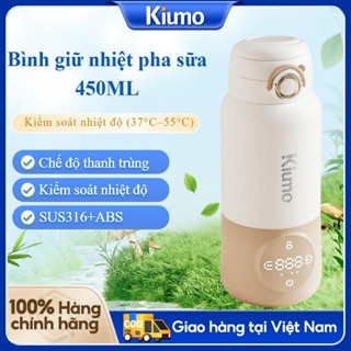 Kiumo Máy hâm sữa cầm tay, bình đun nước hâm sữa Mini Smart, đa năng sạc pin tiện lợi