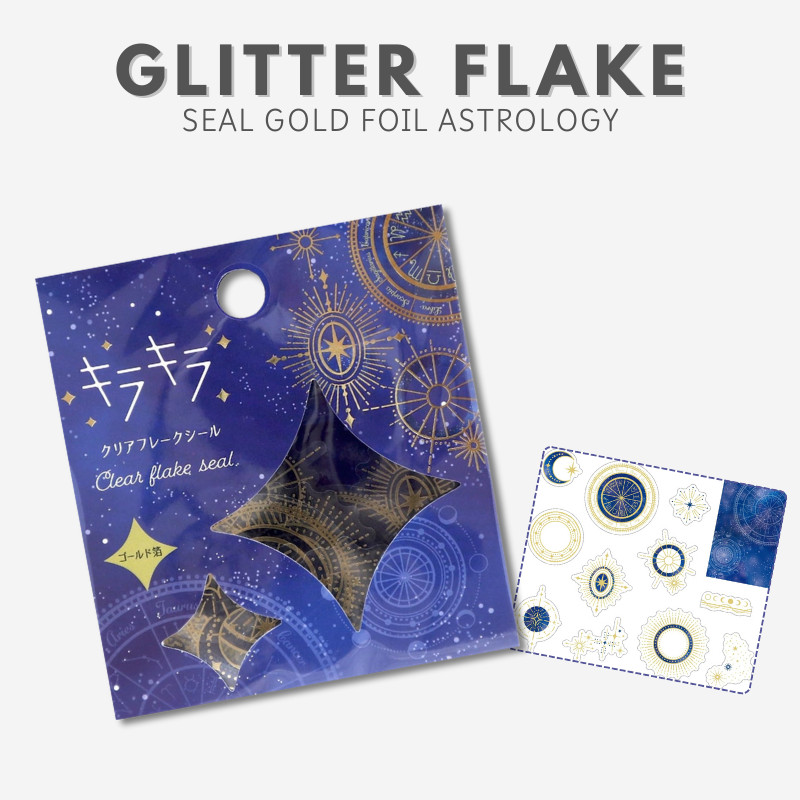 World Craft Seal Glitter Flake Seal Gold Foil Astrology KFS-032, Japan Diary/ Journal Stationery