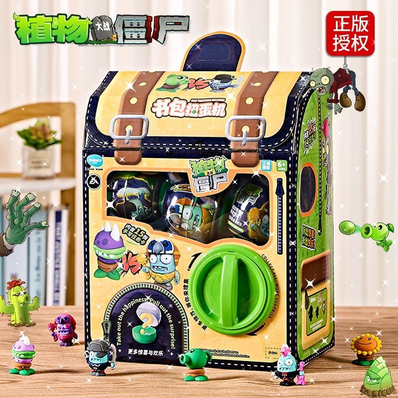 【Fast shipping】đồ chơi zombie vs plant plants vs zombies fusion bé trai đồ chơi xếp hình