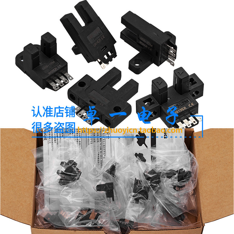 Công tắc quang điện Ottonix BS5 chính hãng L2M-T2M-Y2M-K2M-V2M-L1M-K1M-T1M-Y1M