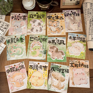  Giấy Dán Dễ Thương 30 Tờ Kawaii Trung Quốc Cung Hoàng Đạo Động Vật Giấy Dán Ghi Chú Hoạt Hình Hình Hình Động Vật Đánh Dấu Cờ Miếng Ghi Nhớ Tự Dính Cho Trường Học Văn Phòng Tại Nhà 