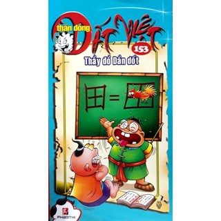 Sách - thần đồng đất việt - tập 153 - thầy đồ dần dốt
