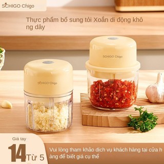 Máy nghiền tỏi điện Máy ép tỏi gia dụng Máy nấu ăn thực phẩm bổ sung Máy nghiền tỏi Mini không dây