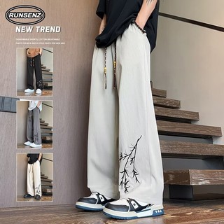 M-8xl Thời Trang Hàn Quốc Ice Silk Quần Dài Nam Drap Rời Chân Thẳng Plus Size Quần