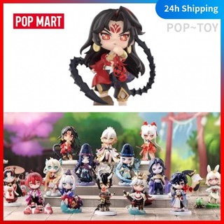 Popmart onmyoji series cute figures pop mart official