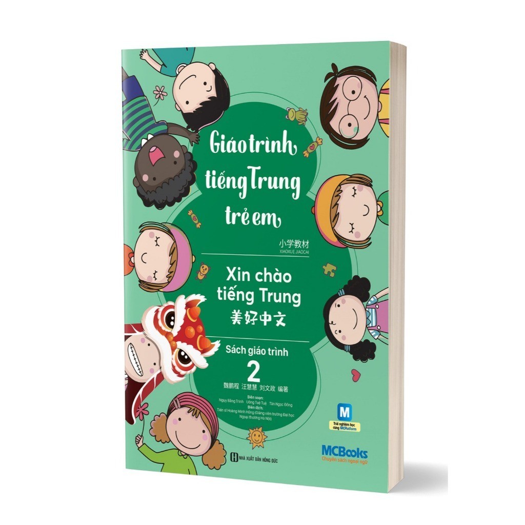 Sách - Giáo Trình Tiếng Trung Trẻ Em - Xin Chào Tiếng Trung 2 lẻ tùy chọn [bigmall-954]