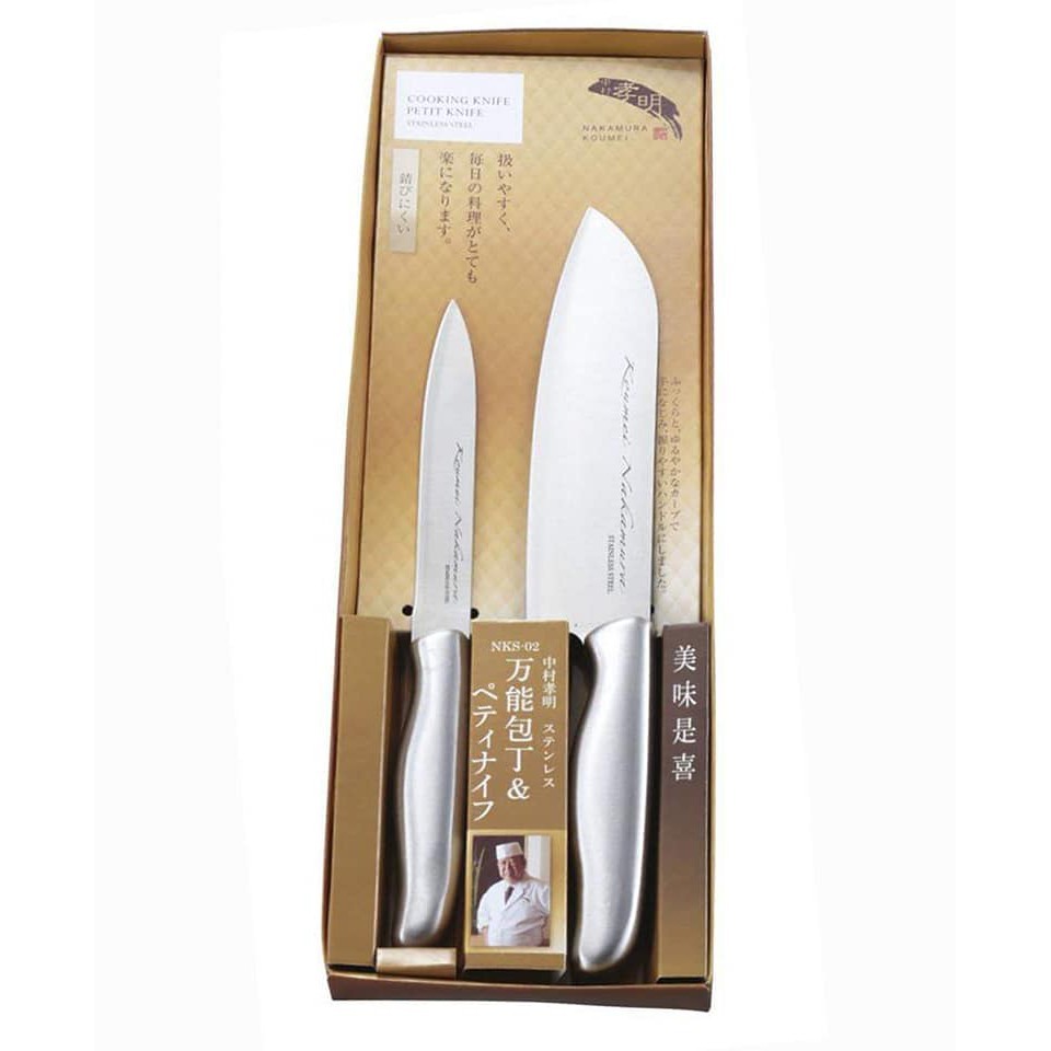Bộ 02 Dao làm bếp Nakamura NKS-02   - Nhật Bản (Bạc)
