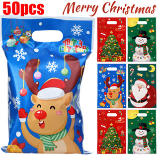   Đặc sắc  50 Túi quà Giáng sinh - Túi đựng đồ chơi trang sức nhỏ - Túi xách in hình Nai sừng tấm ông già Noel - Túi đóng gói bánh kẹo - Trang trí lễ hội - Chống thấm nước Phim hoạt hình 