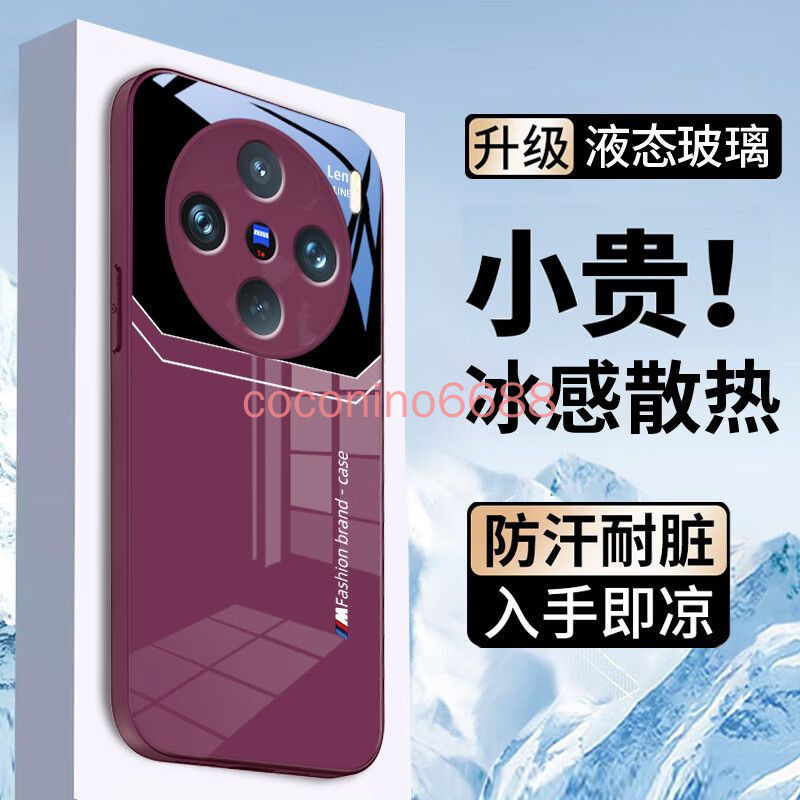 Ốp lưng miễn phí Vivo X200 Pro Mini Phone Case x200pro Mini Liquid Glass Protection Case