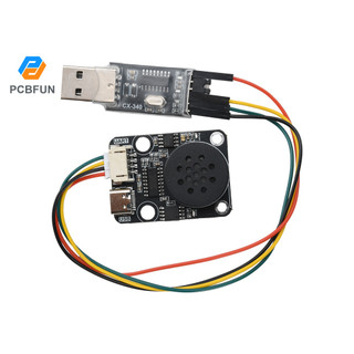 Pcbfun DC 3.3-5V MP3 Mô-đun phát lại giọng nói Uart Điều khiển cổng nối tiếp Phát sóng giọng nói thông minh Tương thích với khối xây dựng điện tử Âm nhạc Sp5F Tích hợp