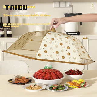 Vỏ bọc thực phẩm có thể gập lại có lưới để sử dụng tại nhà, bảo vệ bát đĩa khỏi ruồi và bụi