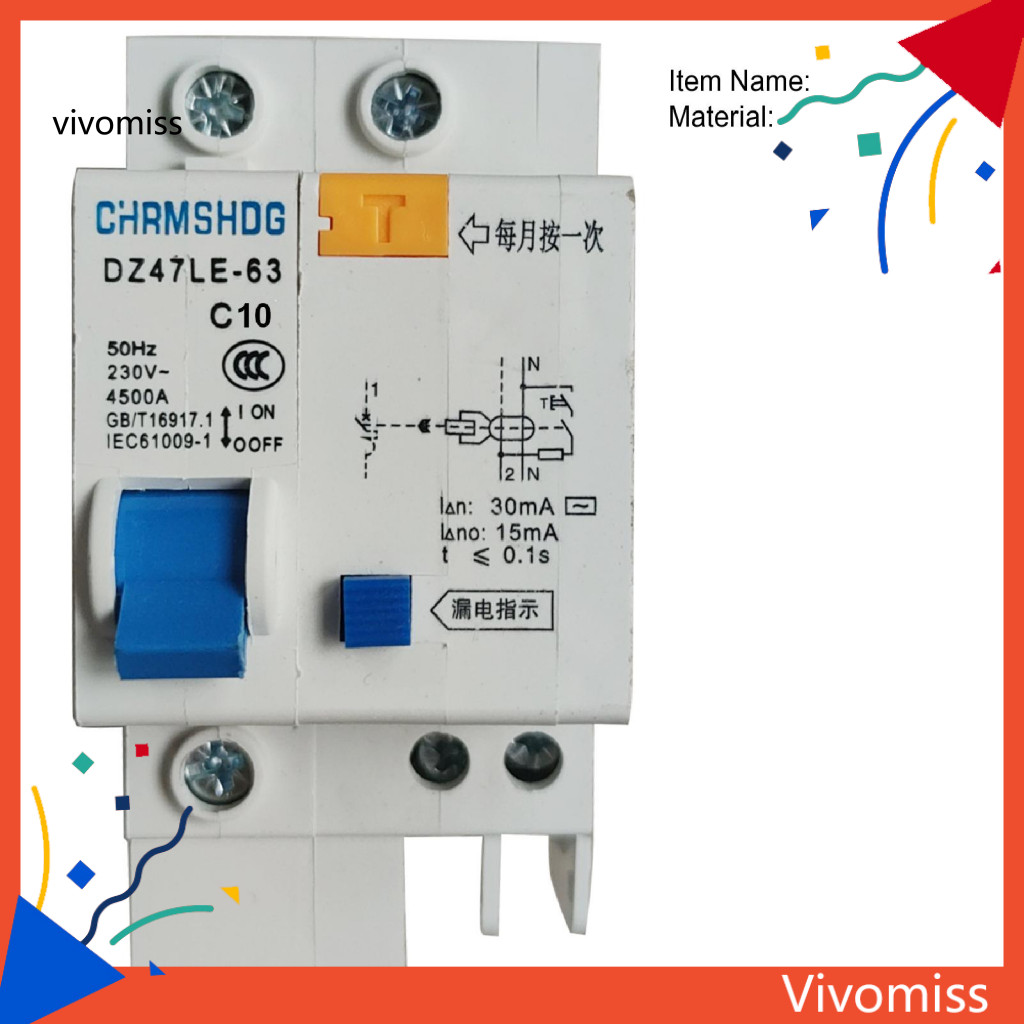 [VM] DZ47LE-63-1P 10 / 16 / 20 / 32 / 40 / 63A Bộ ngắt mạch Bảo vệ rò rỉ gia đình