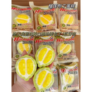 Bánh bông lan sầu riêng, bánh pudding sầu Thái
