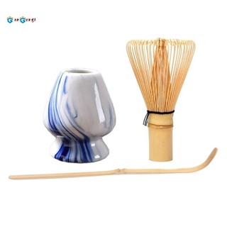 Bộ giá đỡ gốm trà dụng cụ phụ kiện 3 mảnh matcha dụng cụ bộ bàn chải đứng nhật bản chasen giá đỡ