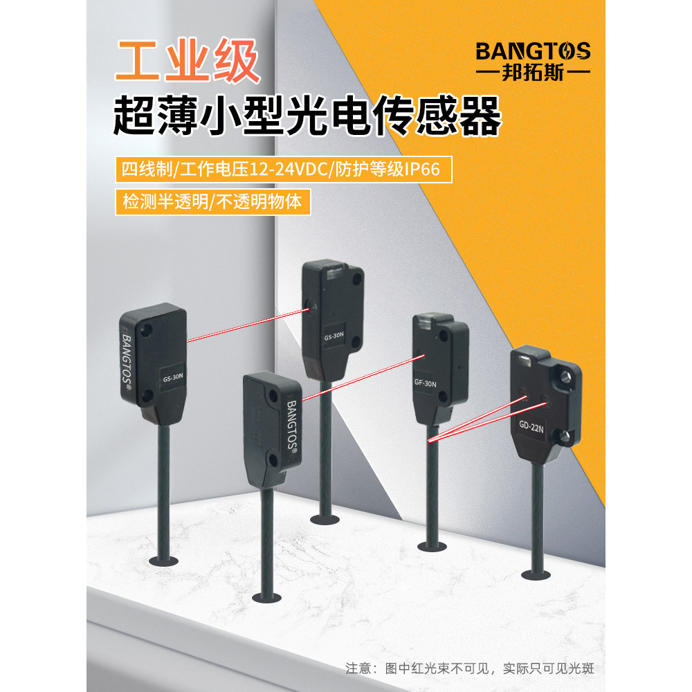 Bangtuosi 12-24V Mini Nhỏ Siêu Mỏng Phẳng Phản Quang Phản Quang Phản Quang Phản Quang Phản Quang Côn
