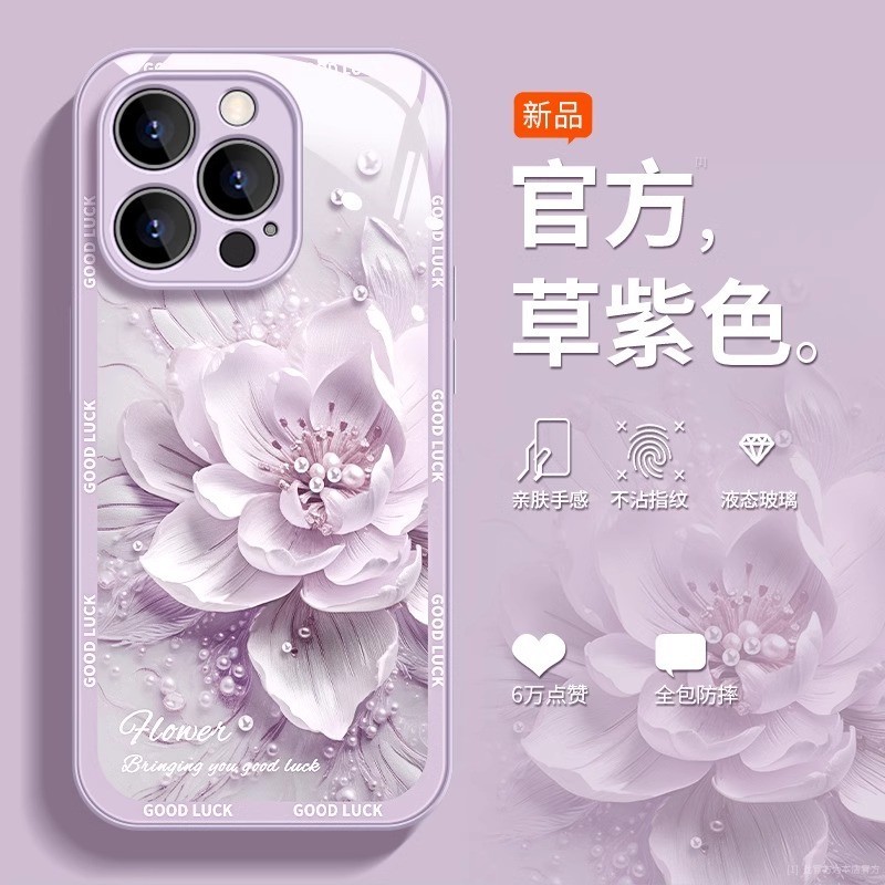 Cỏ ba lá Epiphyllum đẹp cho vỏ IPhone 15 Pro Max Vỏ điện thoại mới Thích hợp cho IPhone 14 Pro Max 14 13 12 11 Pro Max XS 6 8 7 Plus 11 12 15 Pro Max Baking Cover