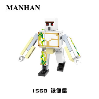 Set đồ chơi lắp ráp mô hình thành phố mini robot minecraft cho bé