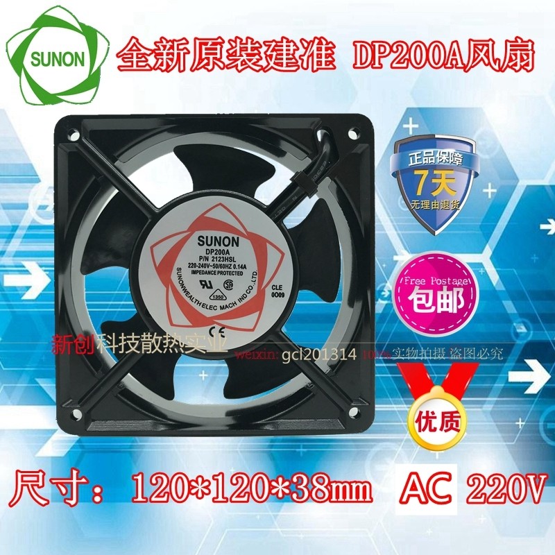 ❈ ❈ ❈ ❈ SUNON DP200A P / N2123XSL HBL HSL XBL12CM220V ❈ ❈ ❈