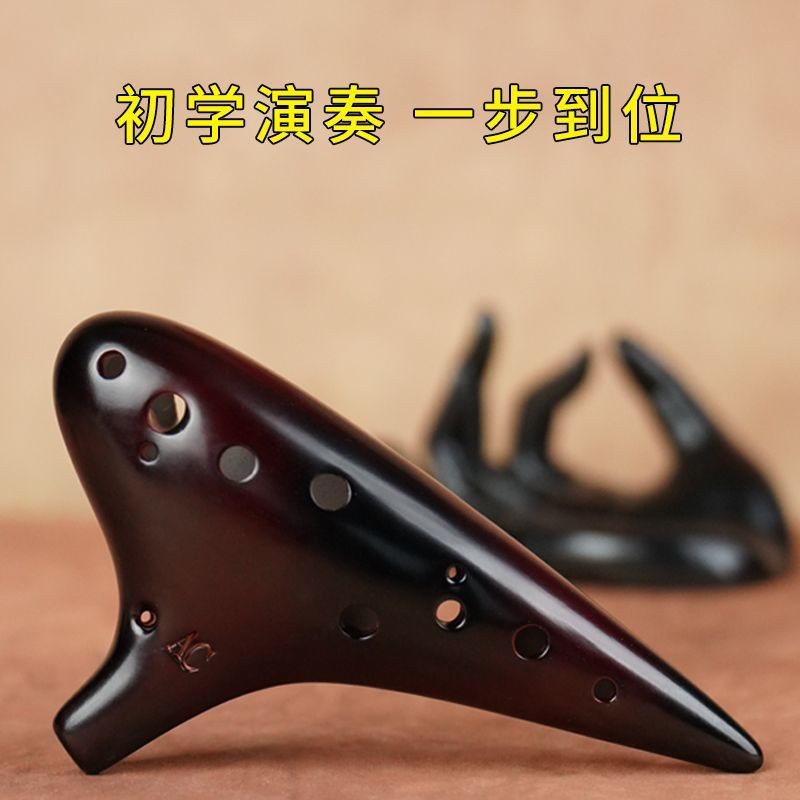 Nghe Bưởi Ocarina 12 Lỗ Người Mới Bắt Đầu Giới thiệu Alto C-Key Mười Hai AC Trẻ Em Học Sinh Tiểu Học