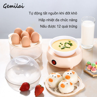 Gemilai Máy hấp trứng nhỏ gia đình, chống cháy khô, tự động tắt nguồn, nồi hấp trứng ký túc xá gia đình, mãng cầu hấp nhỏ, trứng luộc