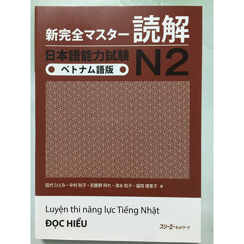 Aha - Sách - Combo 5 Cuốn Sách Học N2 Chuẩn (Luyện Thi JLPT N2) -Tái bản | BigBuy360 - bigbuy360.vn