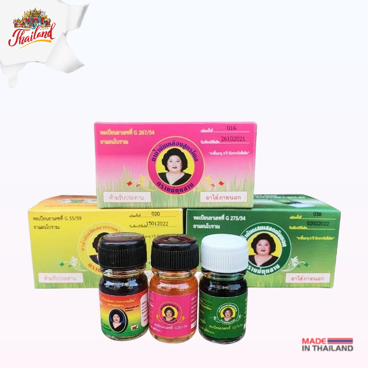 Dầu gió bà mập Mae Kulap Thái Lan