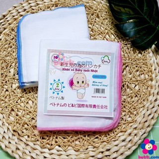  Khăn Sữa Trắng Xuất Nhật Siêu Thấm hàng 2 lớp  3 lớp  4 lớp cho bé trai gái sơ sinh SOSI211 
