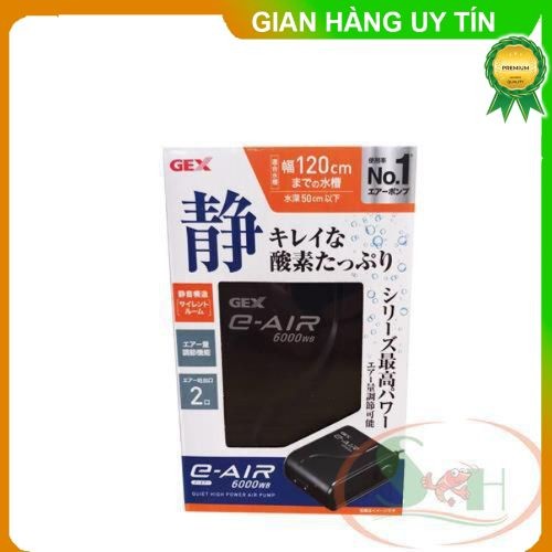 Máy Sủi Oxy Nhật 2 Vòi Gex E-Air 6000wb store3