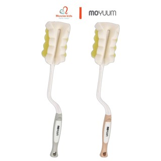 Bộ cọ rửa bình sữa và núm ti Moyuum dạng mút kép hộp nhựa cho bé cao cấp Hàn Quốc - Monnie Kids