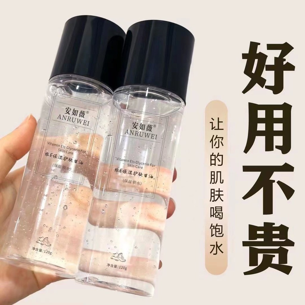 ❈ ❦ ◈ ❈Mực kiểm soát dầu và dưỡng ẩm Vee Skincare Glycerol