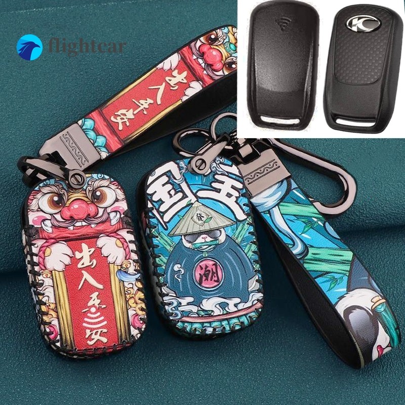 Vỏ chìa khóa đầu máy FT Krv moto Kwangyang Racing Boat S350250DTX360RKS150KRV180 Ốp Lưng Khóa Da Bảo