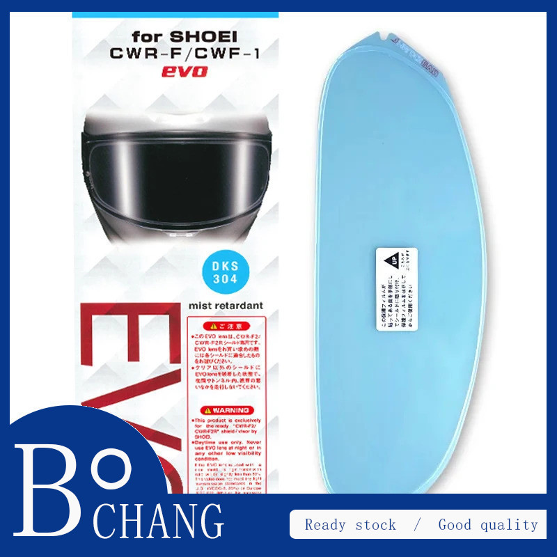 [ReadyStock] Phim bảo hiểm xe máy Phim chống sương mù Moto Racing Tấm che chắn chống sương mù cho AG
