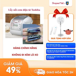 [KHÔNG ĐI KÈM LÒ XO] Lẫy nồi cơm điện Toshiba và nắp thoát hơi nồi cơm RC-10NMF/RC-18NMF/RC-18NTF - Hàng chính hãng