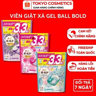 Túi Viên Giặt Xả GELBALL BOLD Nội Địa Nhật, Giặt Sạch Quần Áo, Thơm Lâu 4in1 Mới 4D 30 Viên | SAKURA - Hàng Nhật Nội Địa