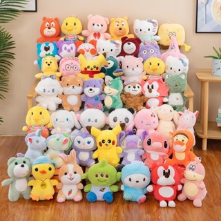 Gấu bông mini hot trend , thú nhồi bông mini đủ size siêu cute đáng yêu gấu bông quà tặng cao cấp