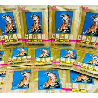 1 BỊCH CAO DÁN CON CỌP 5 CHỮ - BỊCH 4 MIẾNG DÁN
