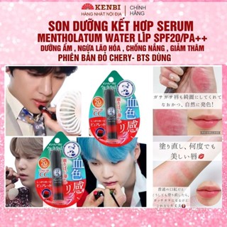 Son Dưỡng môi Chống nắng có màu Rohto Mentholatum Water Lip Tone Up CC Nhật Bản SPF20 4.5g