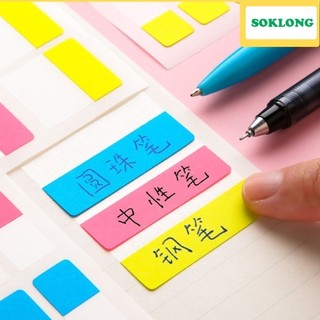 Đánh dấu trang note nhựa Pet 3 màu, miếng đánh dấu NO35 màu sắc, tiện lợi