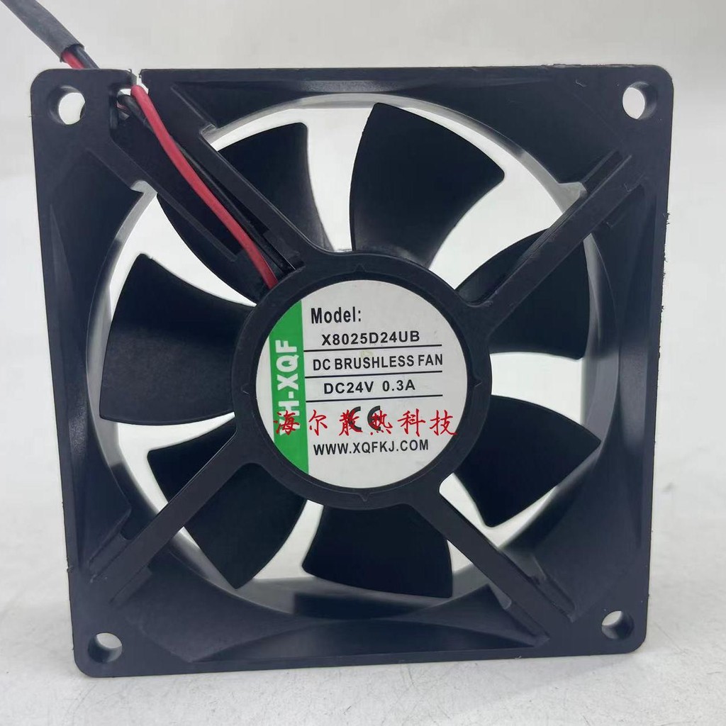 Quạt làm mát YH-XQF X8025D24UB / MB 8025 24V 0.3A 8cm / CM chính hãng hoàn toàn mới