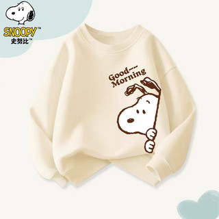 Trẻ Em Thu Đông Anime Hoạt Hình Snoopy In Hình Bé Gái Cổ Tròn Áo Rời INS Thường Ngày Dài Tay Top