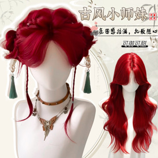  Đỏ DM559 Tóc Giả Nữ Tóc Dài Full Mũ Phong Cách Sang Trọng Giữa Điểm Sóng Lớn Dài Xoăn Tóc Tự Nhiên Mô Phỏng Trọn Bộ Tóc Giả 