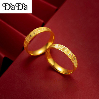  Nhẫn Ngày Lễ Tình Nhân Nam Nữ Vàng 18k Thật 5201314 Nhẫn đôi có thể điều chỉnh 