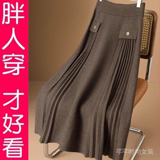 Váy xếp ly dệt kim thu đông 2023 váy xếp ly dày dặn Mẫu Mới Size Lớn Váy len dáng dài vừa cạp cao I7IM