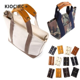 KIOCIRC  2 Chiếc Vali Grip, Túi Hành Lý Bảo Vệ Tay Cầm Mềm Bọc, Da Màu Trơn Chống Sọc Dây Đeo Vai Miếng Lót Hành Lý