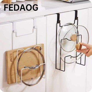 Giá đỡ nắp nồi FEDAOG, Giá đỡ nắp cần thiết tiết kiệm không gian, Giá treo tường treo đa chức năng Giá thoát nước