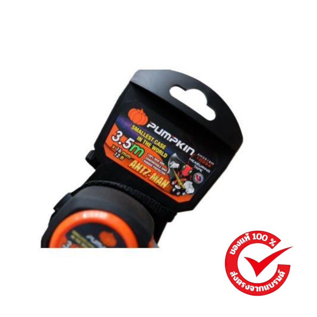 Thước băng PUMPKIN ANTZ-MAN MAG Model 10354 10354 (Chọn trong các tùy chọn)