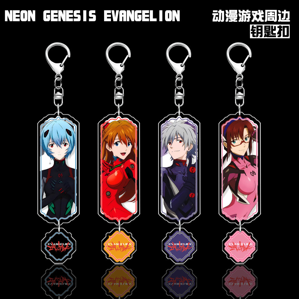 Neon Genesis Evangelion Acrylic Keychain Gifts Neon Genesis Evangelion Mezzanine Móc khóa Ayabo Rei 