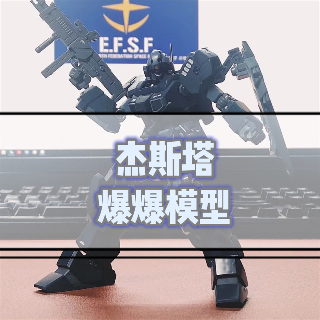 Model hg Jesta Assembly Model 1 / 144 Vũ khí Nội địa Mecha Hình jms