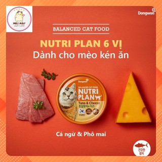 [160gr] Pate cho mèo NUTRI PLAN / NUTRIPLAN 160gr từ Hàn Quốc, thơm ngon, đủ chất, dễ ăn cho mèo